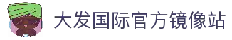 客户端下载